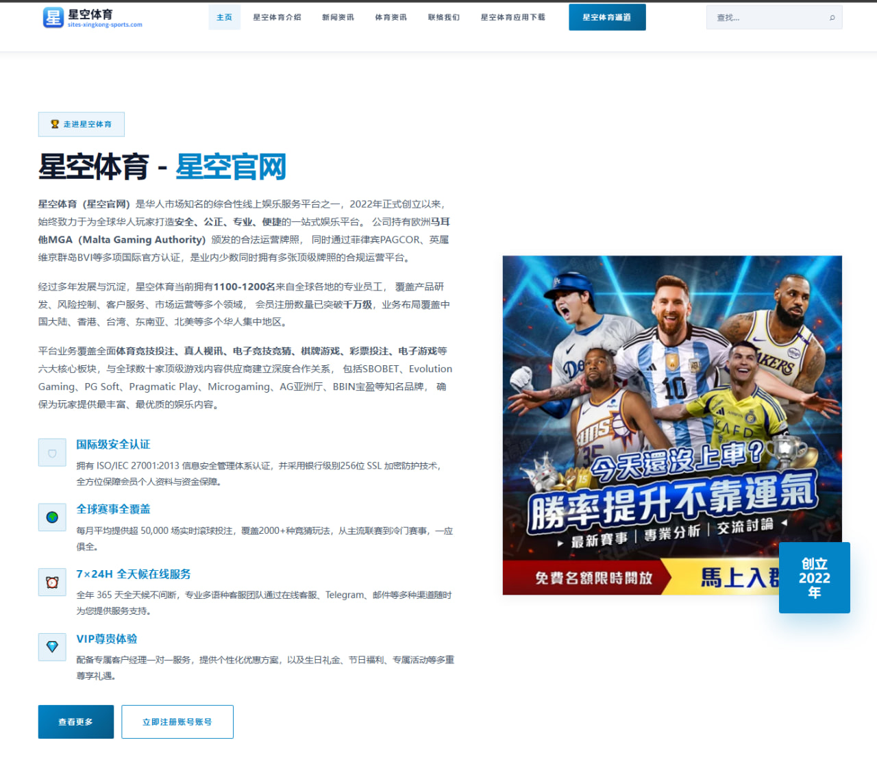 阿拉伊贝戈维奇离队传闻升温 切尔西与意甲豪门争抢勒沃库森新星